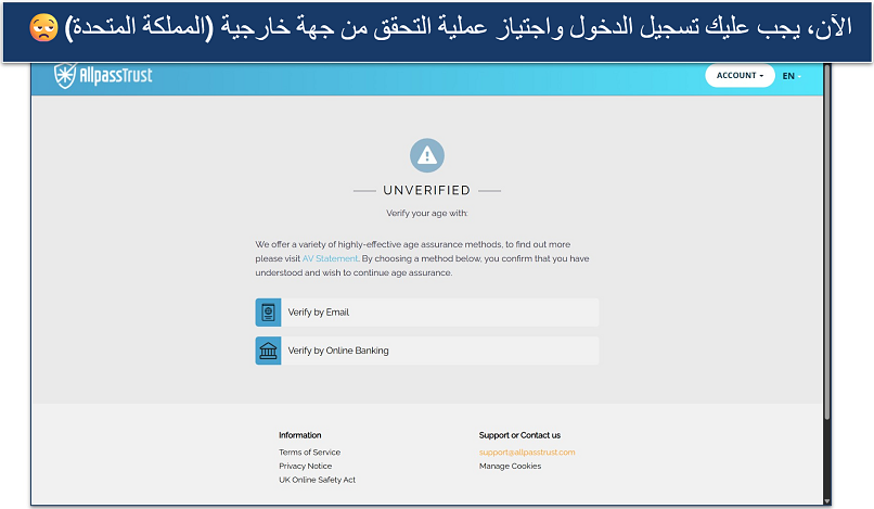 Screenshot of the AllpassTrust age verification page, showing options for email or online banking options