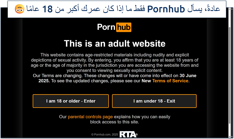 Screenshot of the Pornhub page asking visitors to confirm whether they are over or under 18