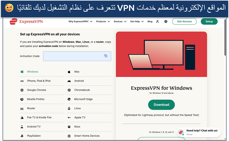 Screenshot of the ExpressVPN account dashboard with its app download options