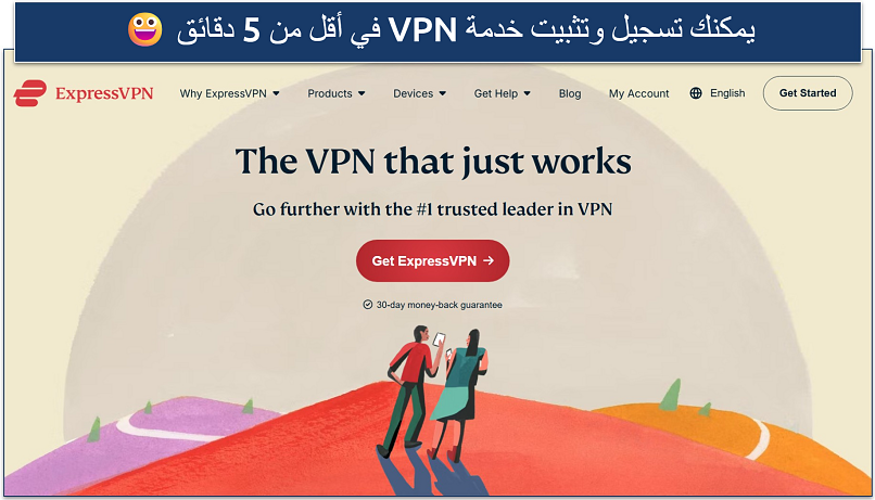 Screenshot of ExpressVPN’s homepage